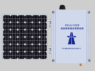 桥梁路面凝冰预警系统